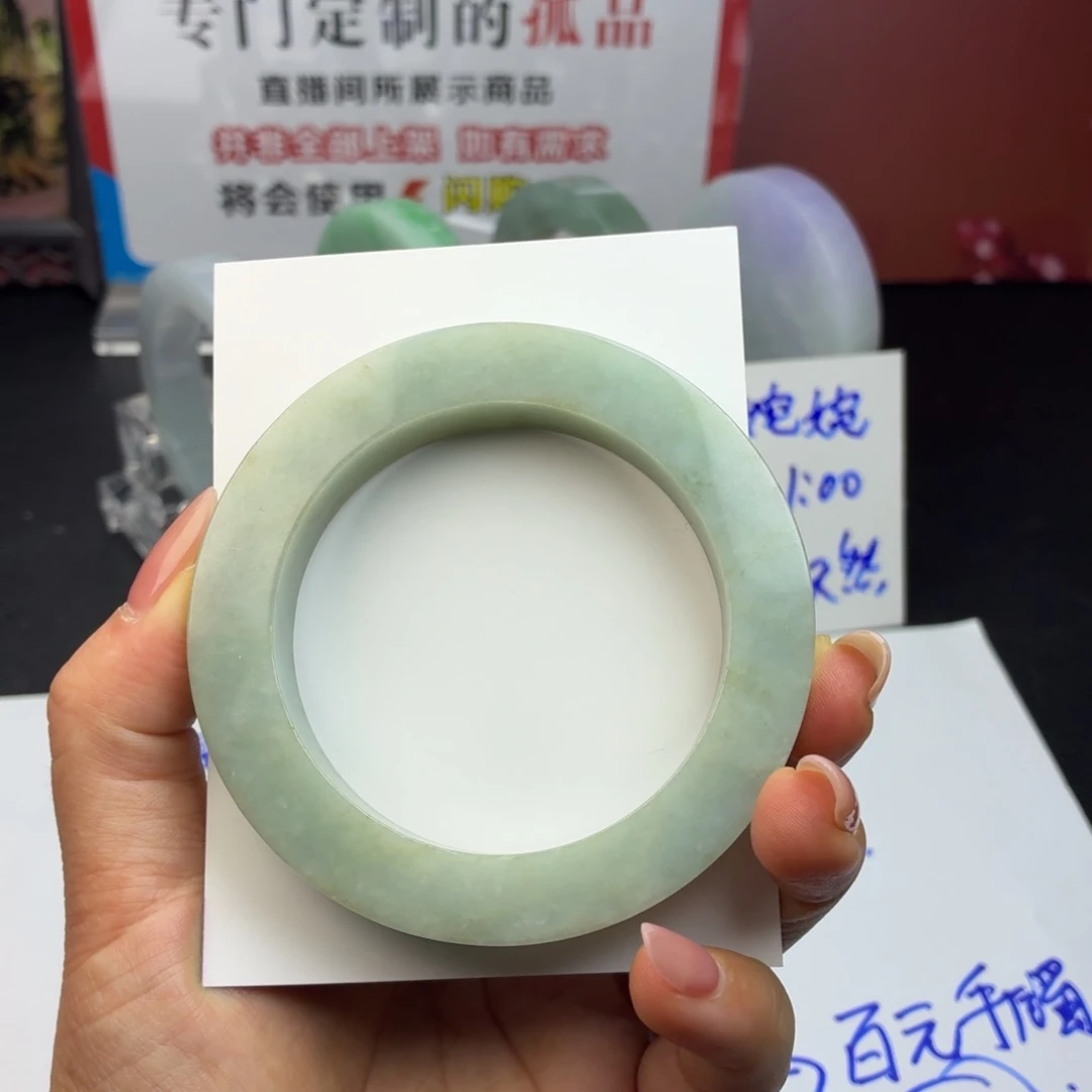 未镶嵌手镯定制翡翠