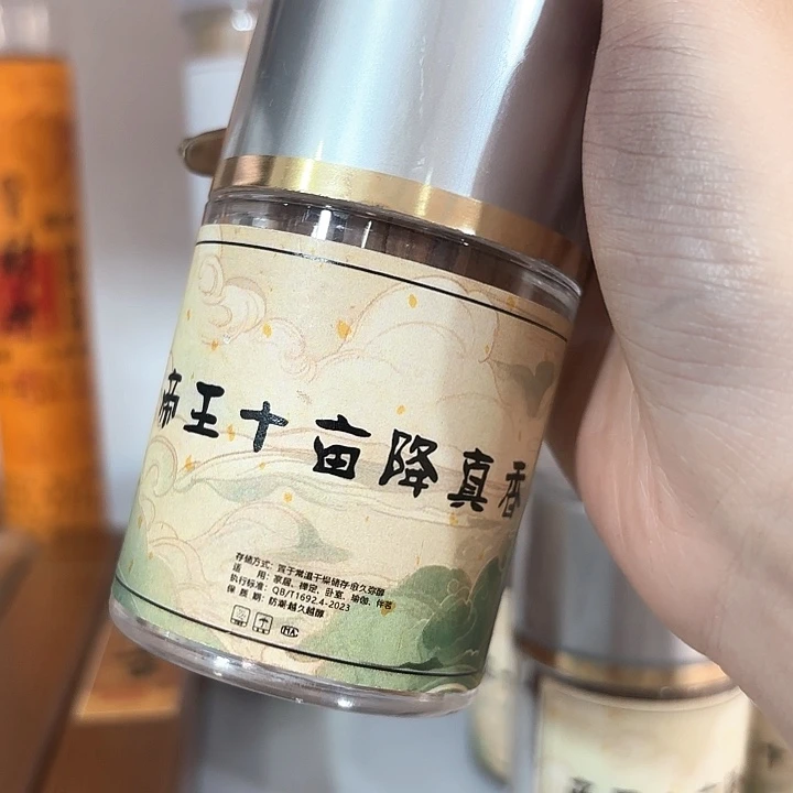 香遇专属闪购链接