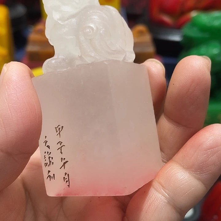 寿山石印石篆刻印章引首章闲章姓名章生日礼物