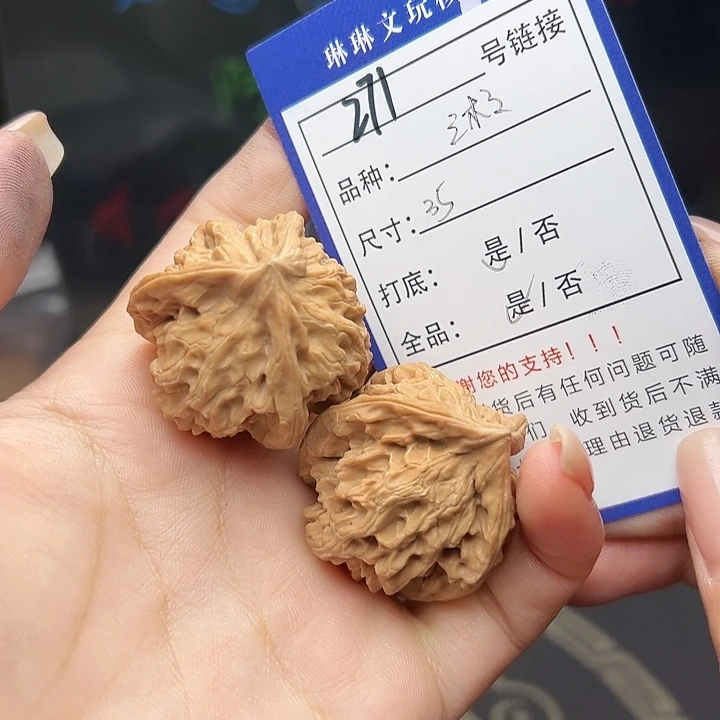 文玩核桃吊坠核桃树271