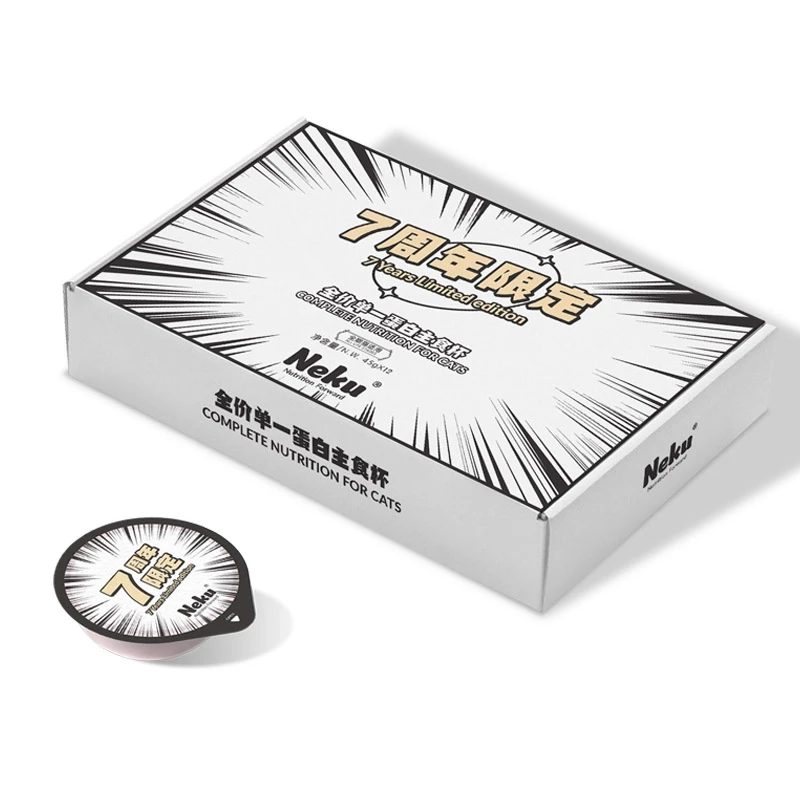 NEKU/呢酷【7周年】全价单一蛋白鸡肉猫咪低敏营养主食补充猫罐45g