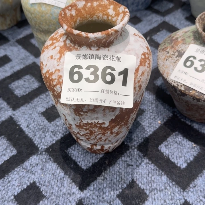 @***瓷片景德镇高温花器编码6361高23口5默认无孔