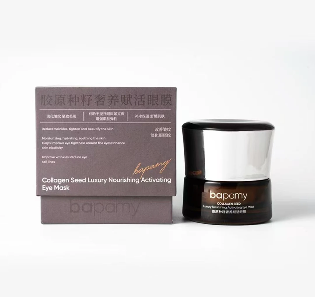【主播补贴】bapamy胶原种籽奢养赋活眼膜