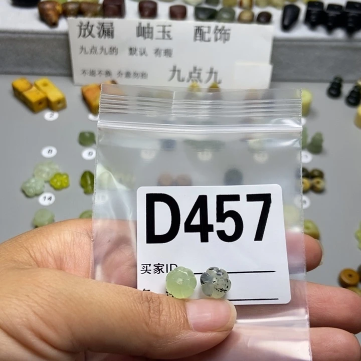 橘****蛇纹石玉未镶嵌颈饰