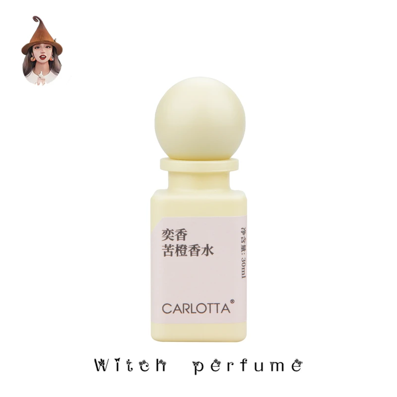 【浓缩苦橙 健次同款 即将下架】CARLOTTA/奕香 苦橙 香水 30ml