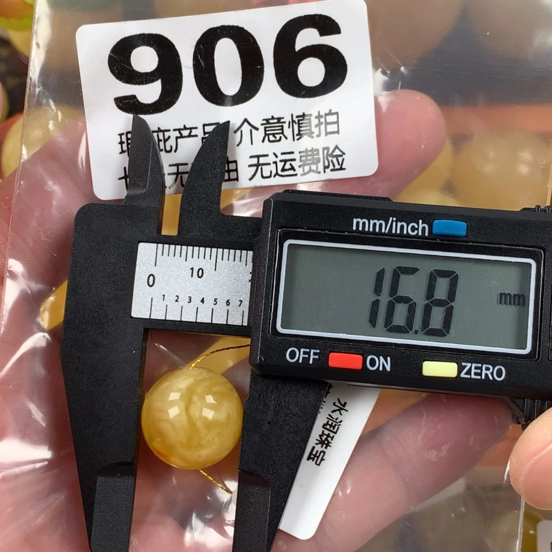蜜蜡未镶嵌珠宝奇石裸石