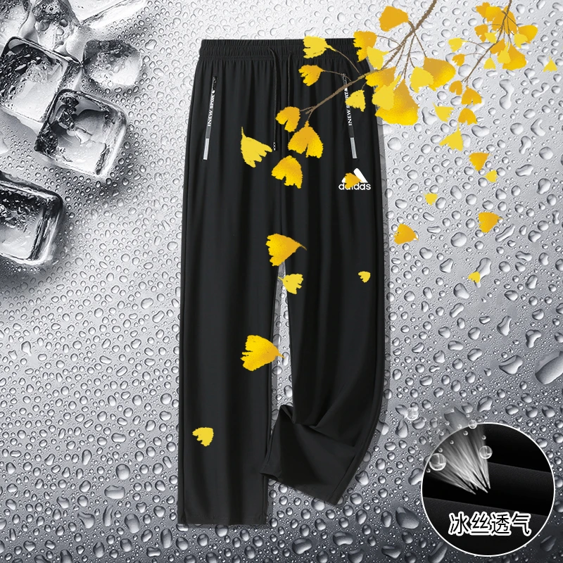 男士夏季宽松大码冰丝裤潮流百搭速干裤简约风直筒裤透气空调裤