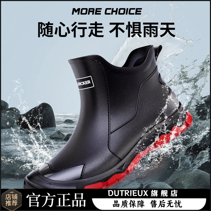 新潮雨靴特大码39-48码男短筒雨鞋防滑耐磨加厚户外涉水靴男胶鞋