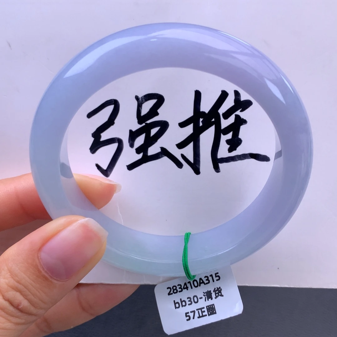 翡翠未镶嵌手镯细糯满紫手镯（完整强推）