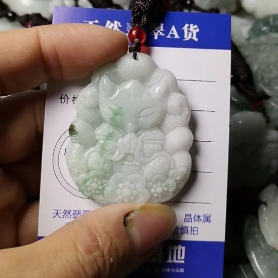 翡翠未镶嵌颈饰挂件