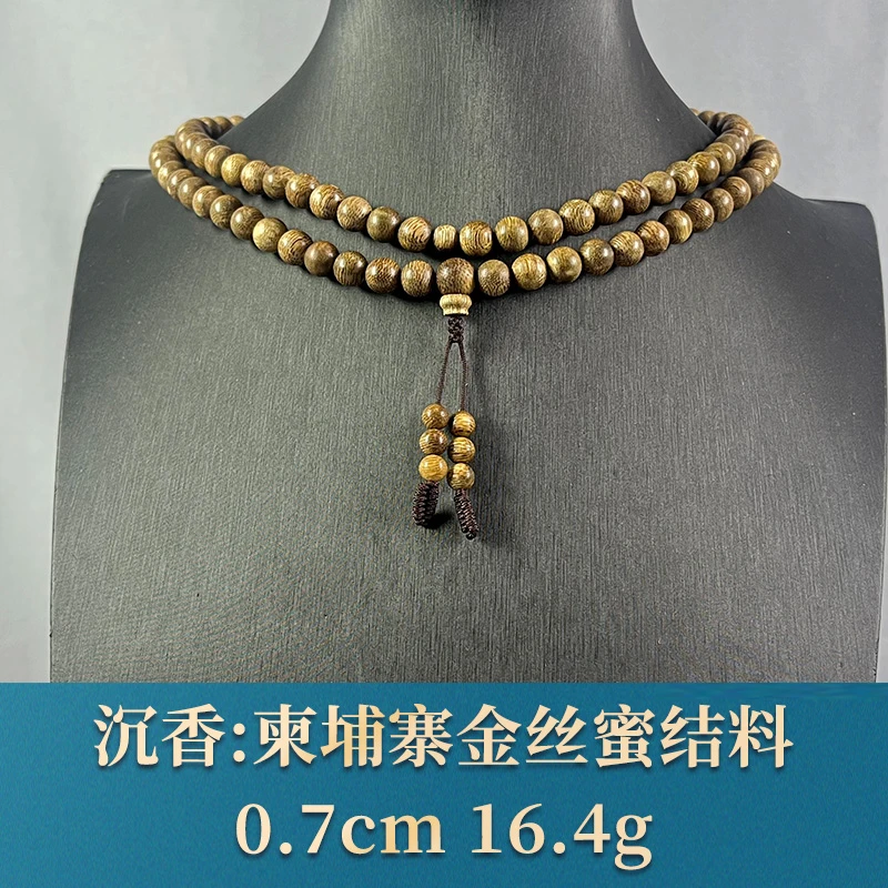 77454 柬埔寨金丝蜜结料 沉香