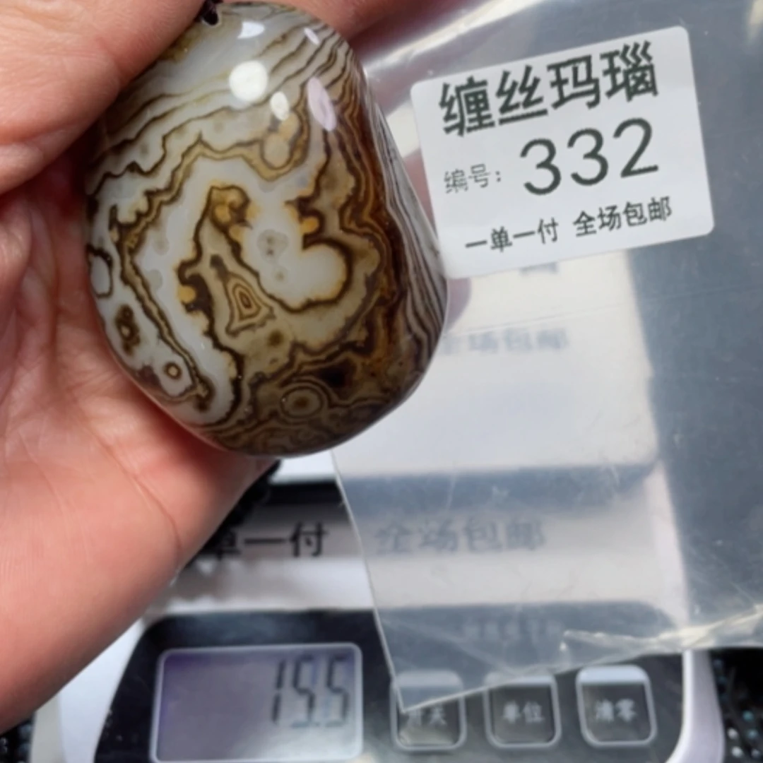 【闪购商品】玛瑙/玉髓颈饰未镶嵌