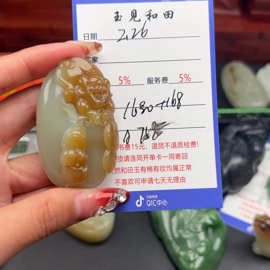 和田玉颈饰未镶嵌用****6