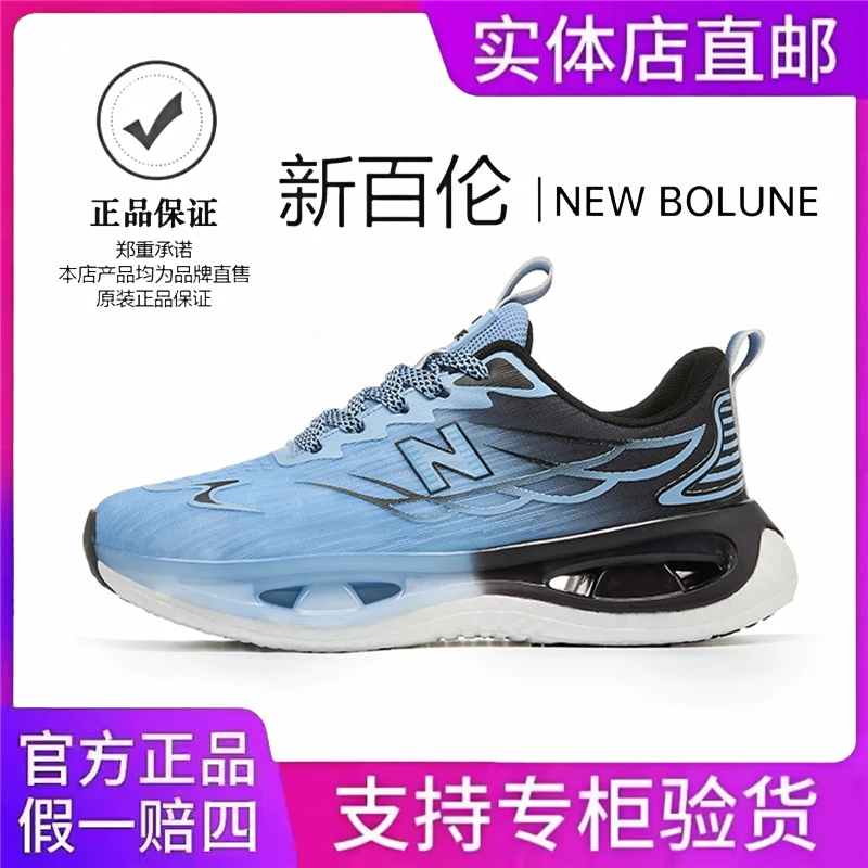 夏季透气网面鞋软底网红男女款百搭跑步运动鞋