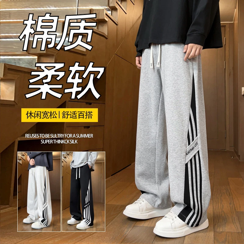 2025新款卫裤男秋冬潮牌美式休闲男生裤子垂感宽松阔腿直筒运