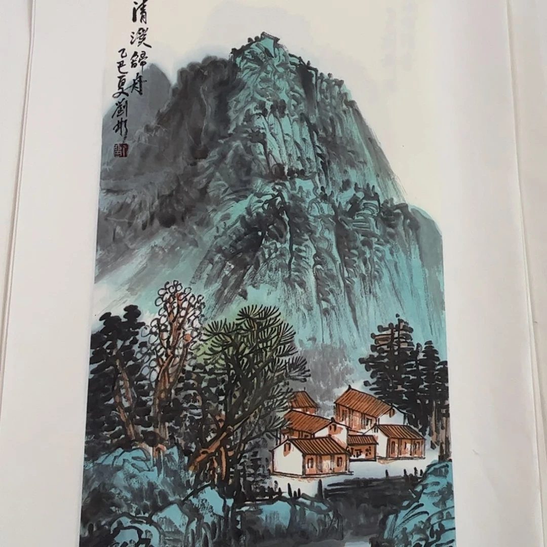 国画四尺四开山水作品