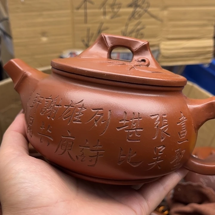 茶壶紫砂紫砂壶等各种造型