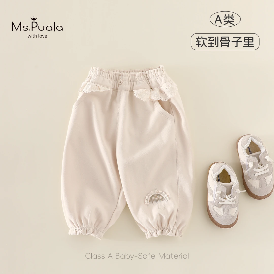 【MsPuala棉风铃】婴儿童裤女宝宝春秋纯色裤子休闲裤刺绣长裤卫裤