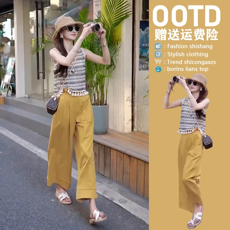 2025新款小个子高级感宽松直筒休闲显瘦姜黄色阔腿裤子女夏季薄款
