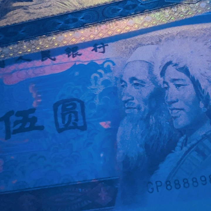 帝王鹤顶红超强荧光