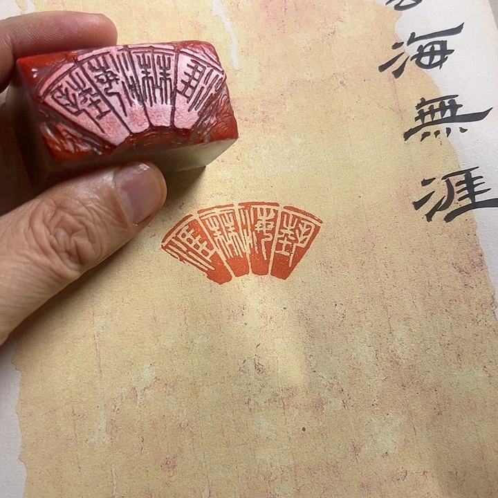 印石寿山石111111111111111111