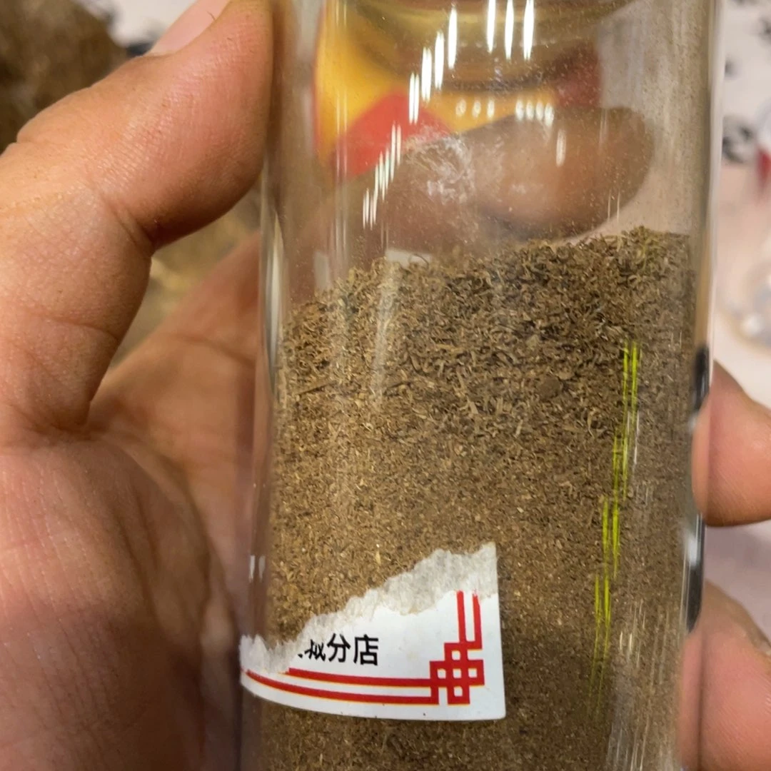 沉香碎屑沉香103克含瓶子菲律宾一代沉水粉