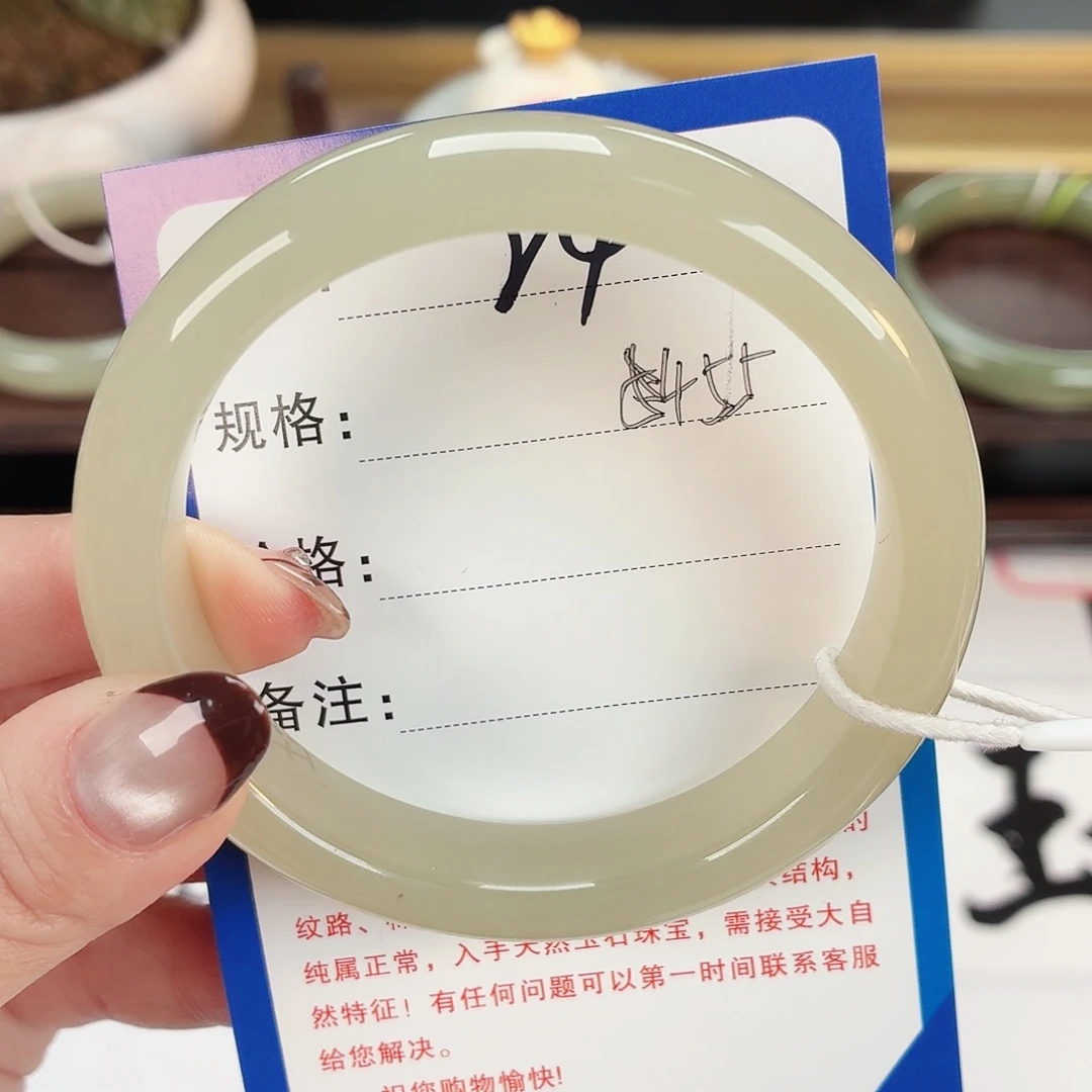 和田玉未镶嵌手镯