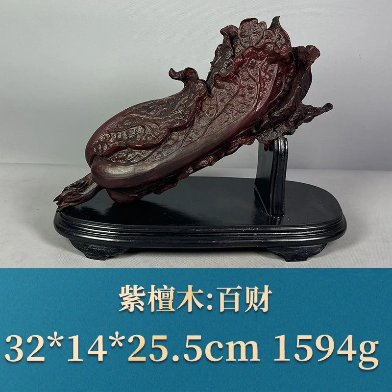 54884 百财 紫檀木