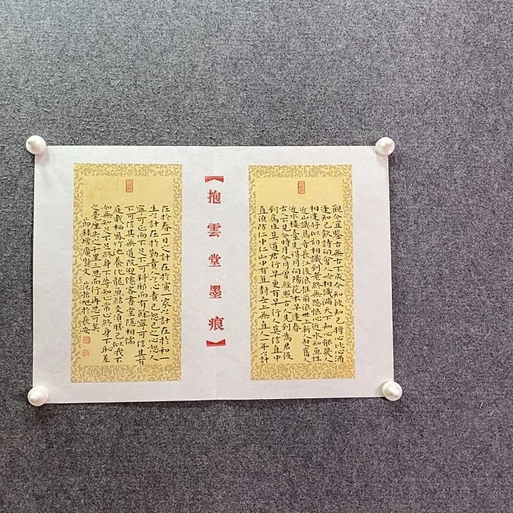 书法书法作品多次参加