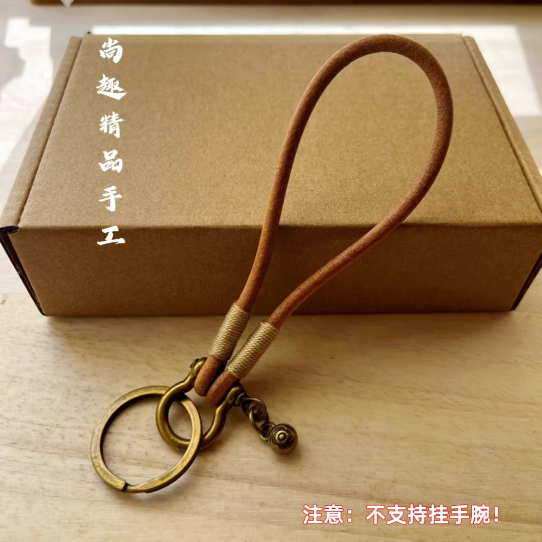 爆款纯手工牛皮汽车钥匙扣复古黄铜色马蹄扣挂饰家用钥匙圈扣挂件