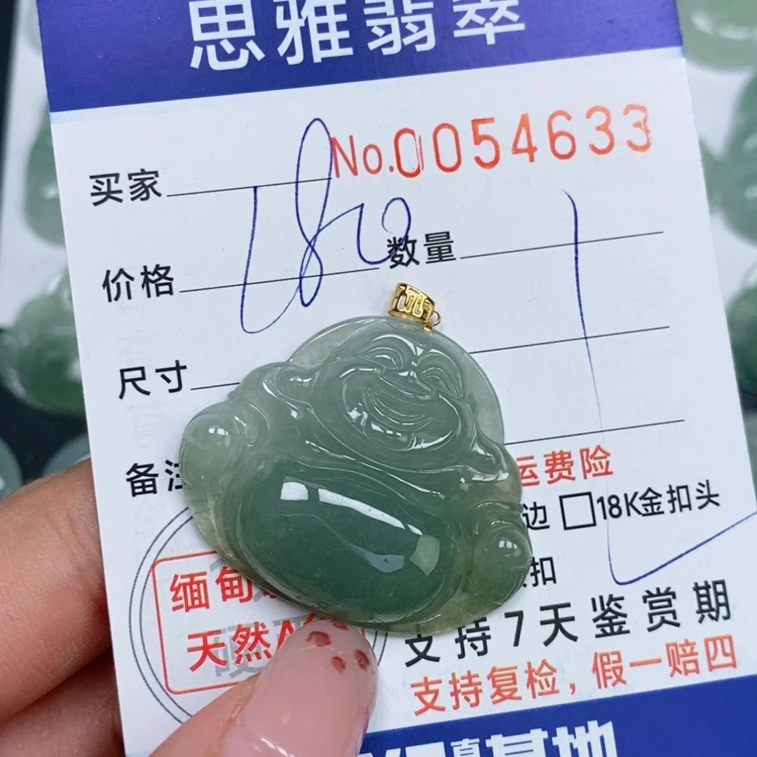 颈饰未镶嵌翡翠天然缅甸翡翠