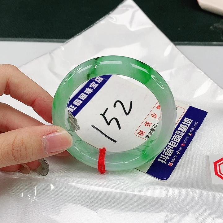 未镶嵌手镯翡翠翡翠12