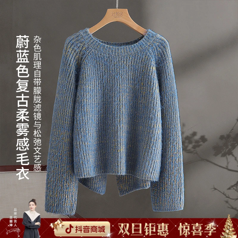 丝柏舍2025冬新款潮牌女装短款套头上衣后开叉长袖毛衣S43K5347M