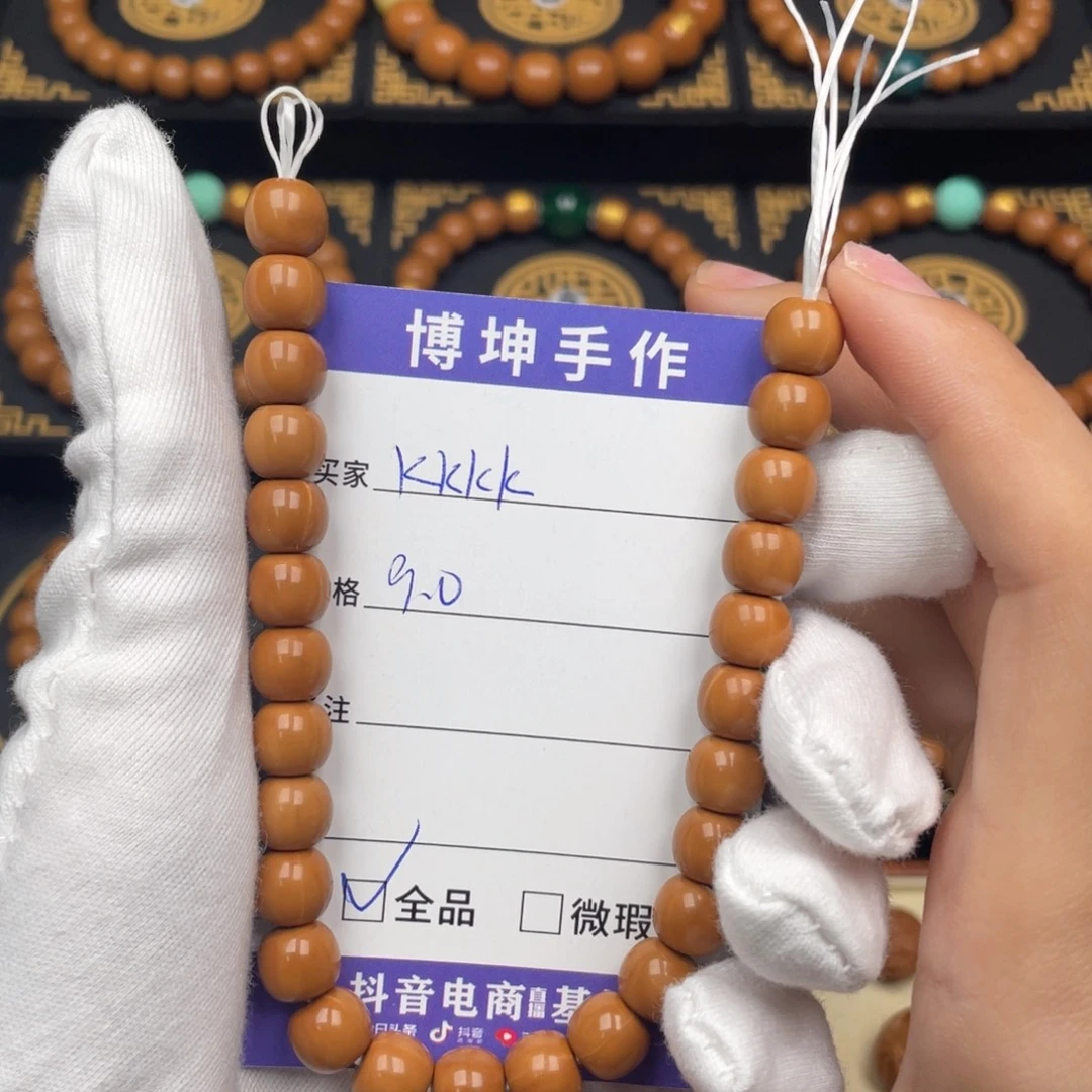 K***K手串猴头核桃老型