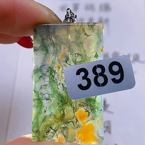 未镶嵌颈饰玛瑙/玉髓叶*丽