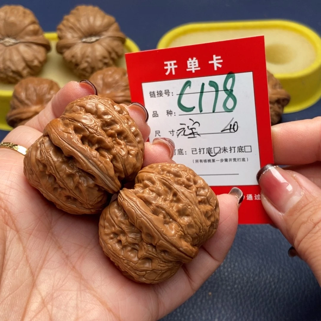 桃核吊坠文玩核桃