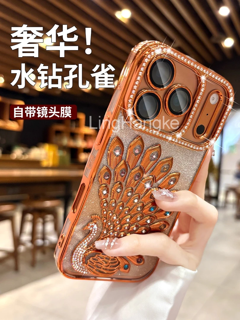 彩钻孔雀闪粉适用苹果17promax手机壳2025新款16高级感15promax女