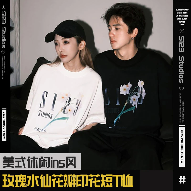 【黑黑专属】玫瑰水仙印花短袖宽松圆领春夏季休闲T恤男女同款情侣