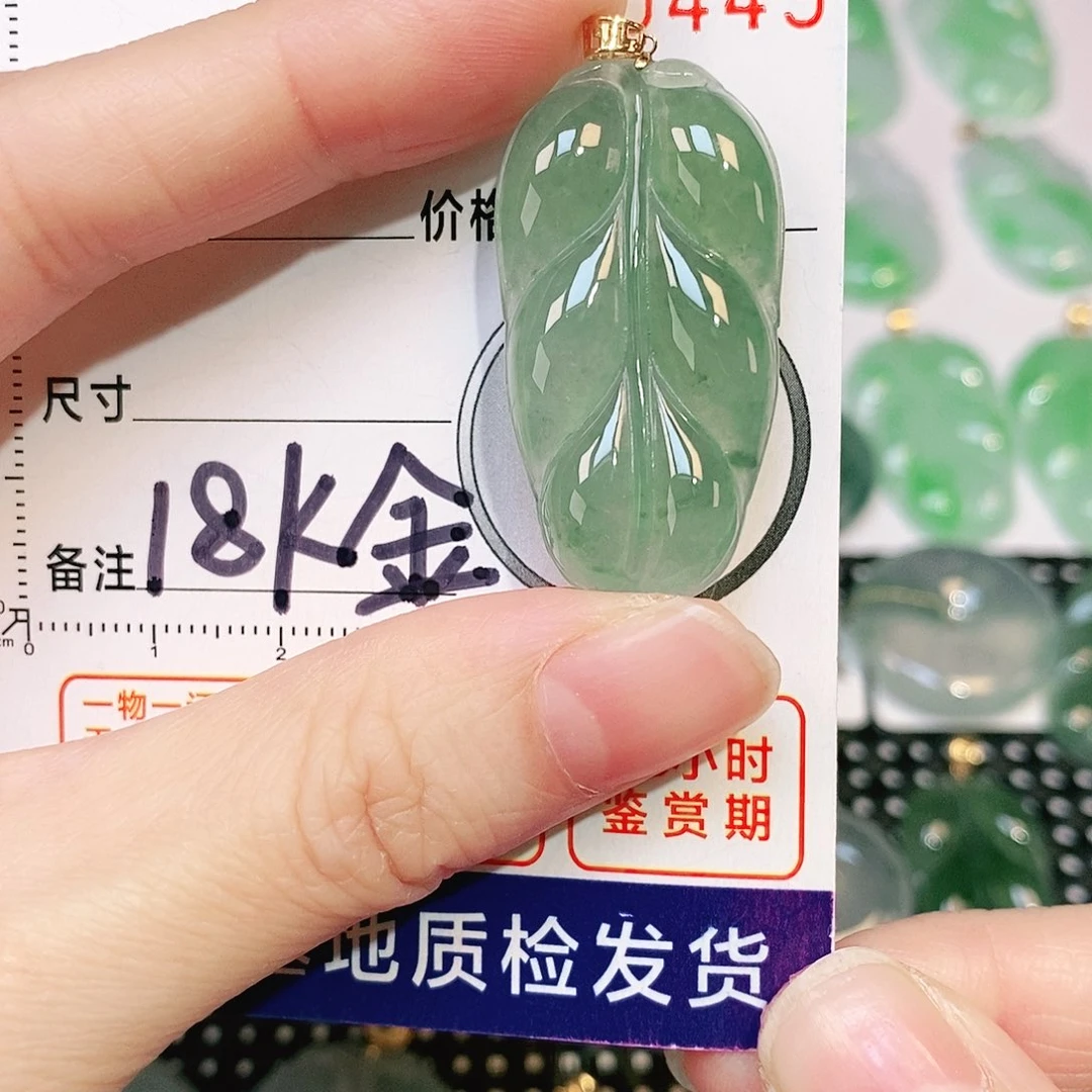 翡翠吊坠(不含链)18K金镶嵌