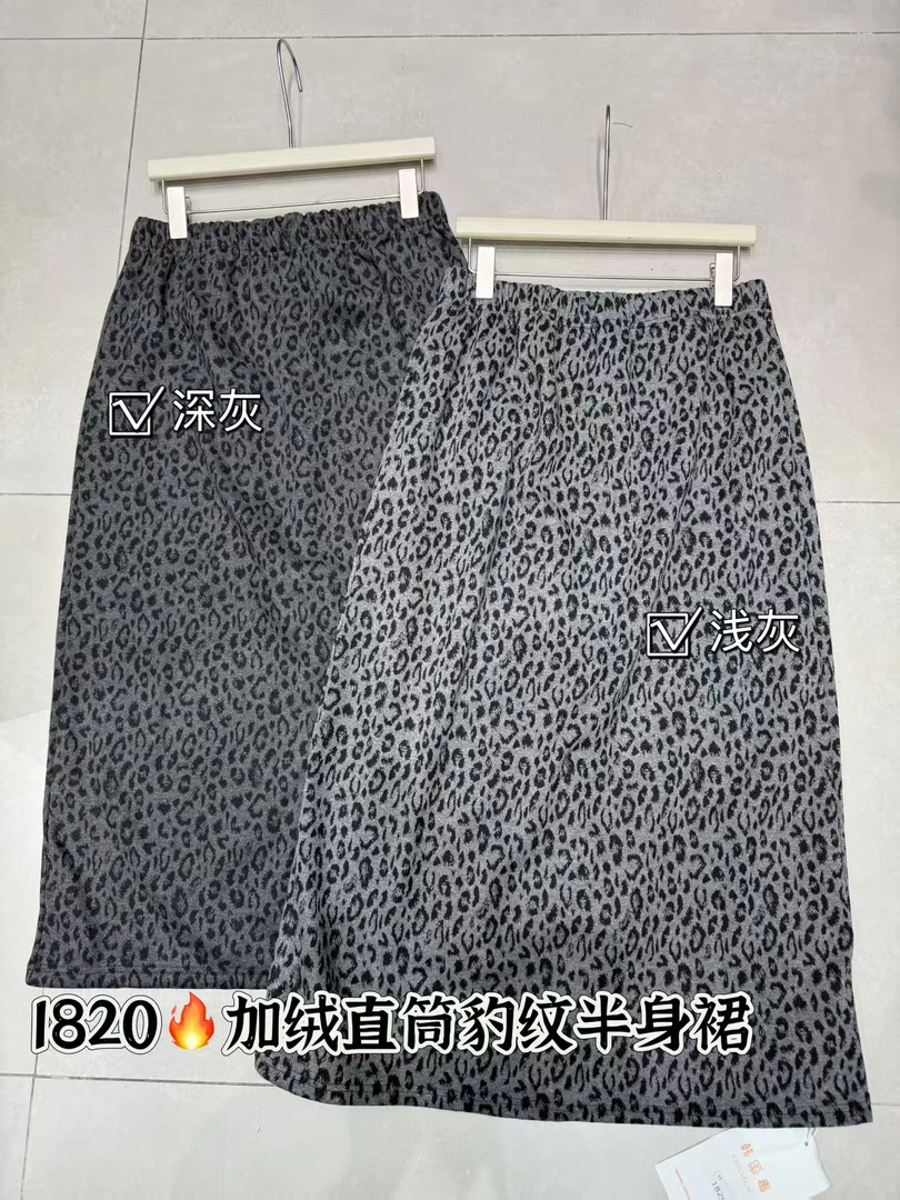 A8#1820#加绒直筒约纹半身裙 X