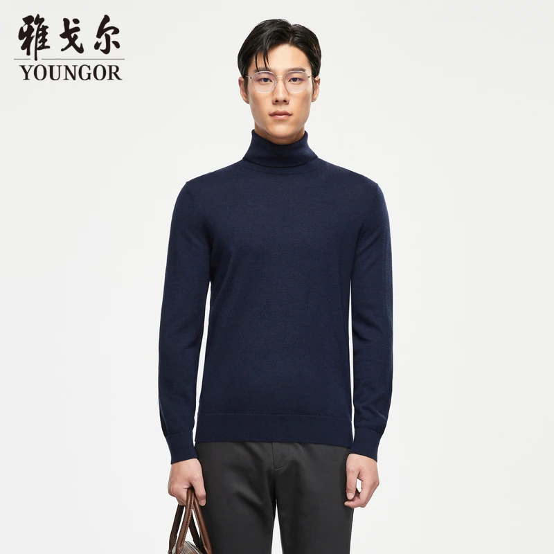 雅戈尔奥莱秋冬男士高领商务纯色羊毛打底衫保暖上衣