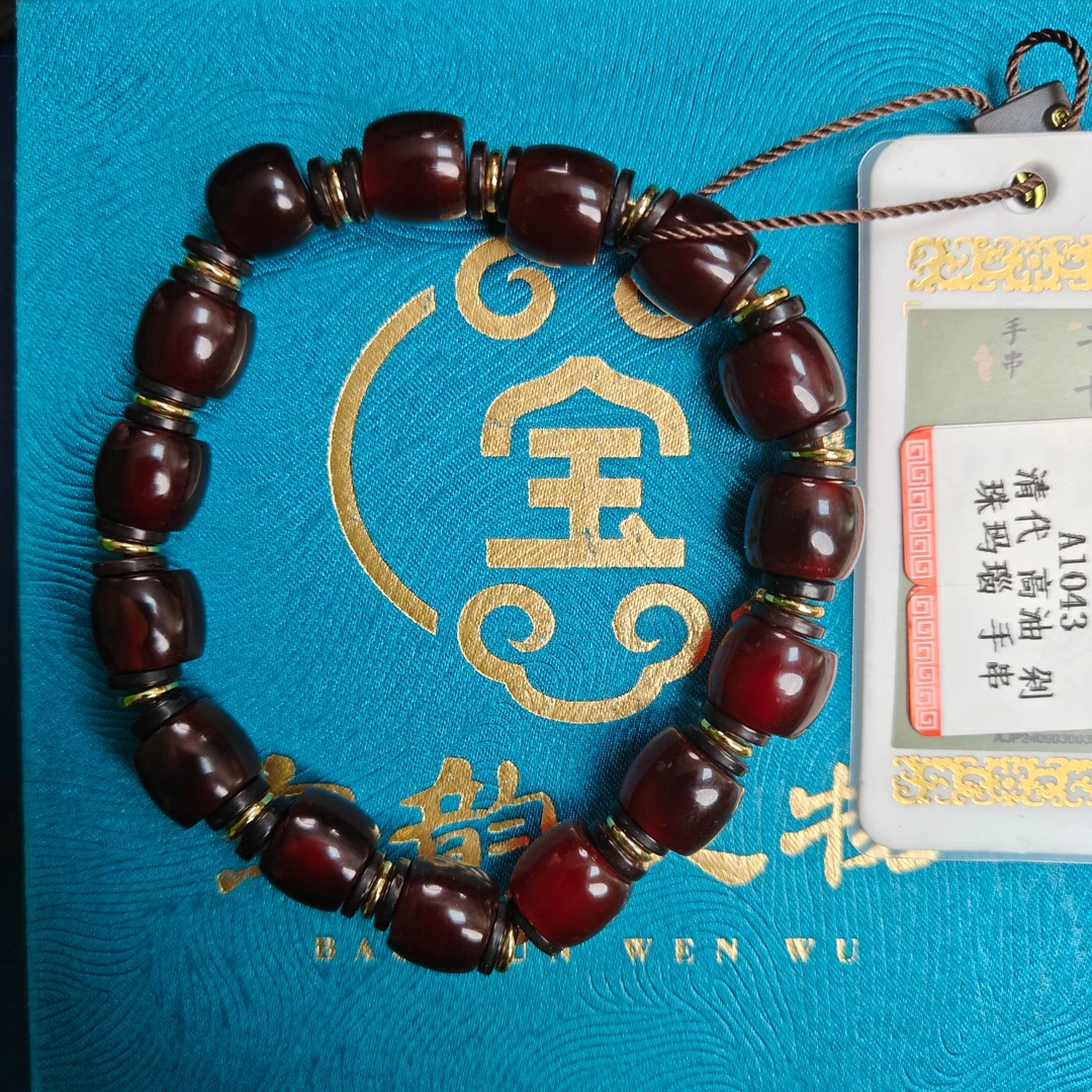 A1043 清代 高油 剁珠玛瑙 手串-HD