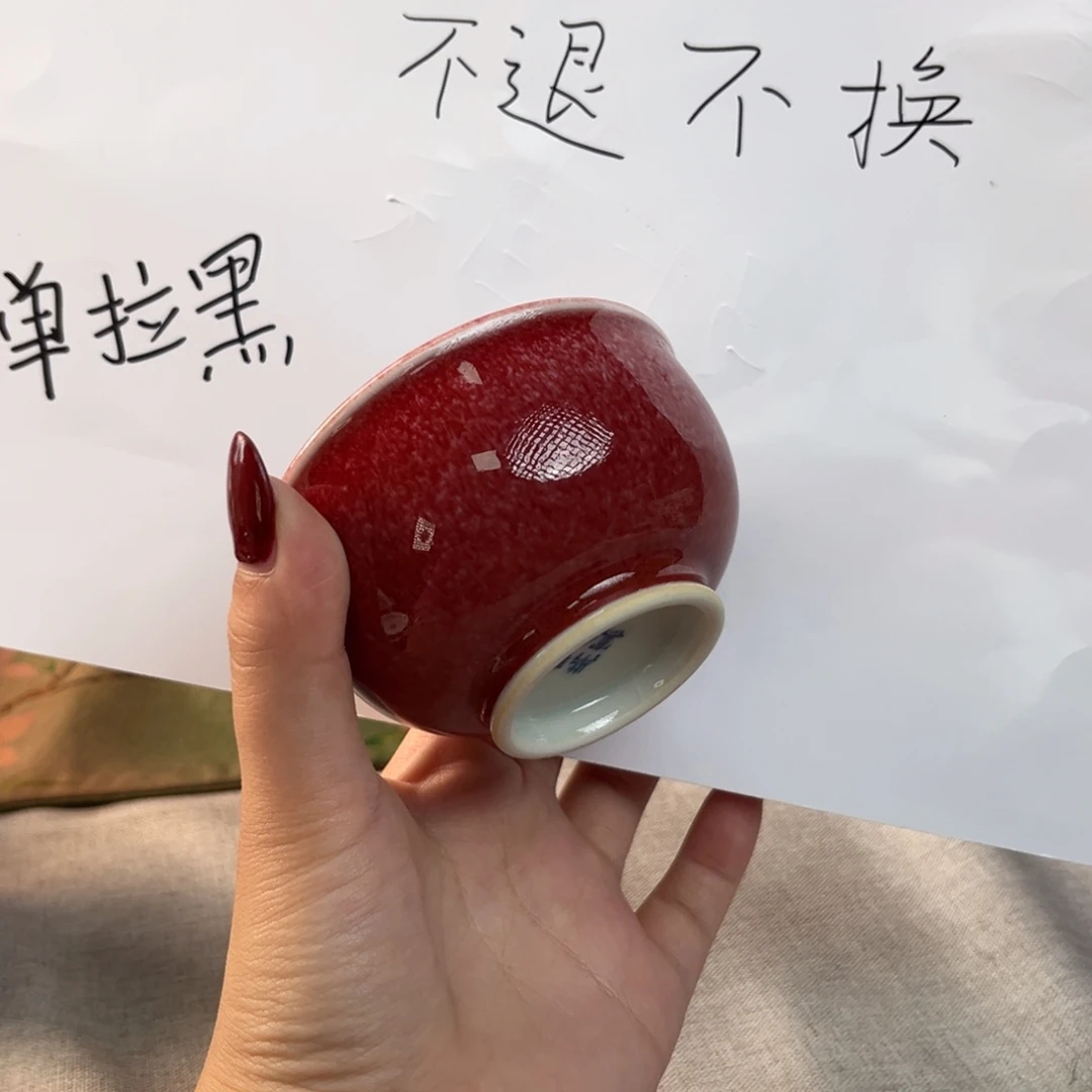 阔***辰瓷片景德镇陶瓷研究所等