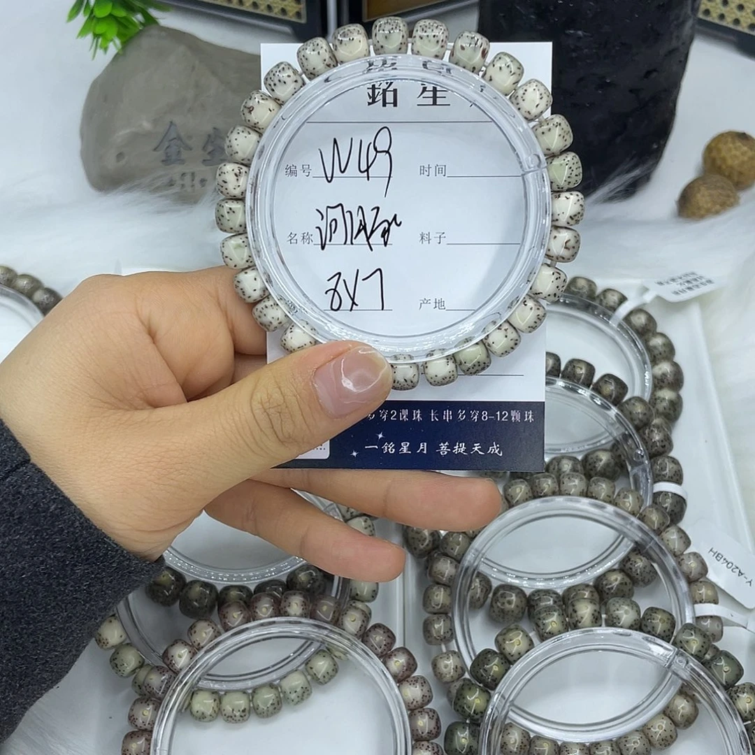 吊坠星月菩提W49 河豚 8
