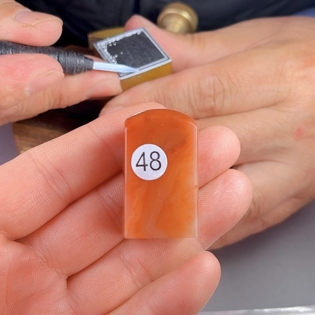 寿山石印石老挝石48号2.0厘米