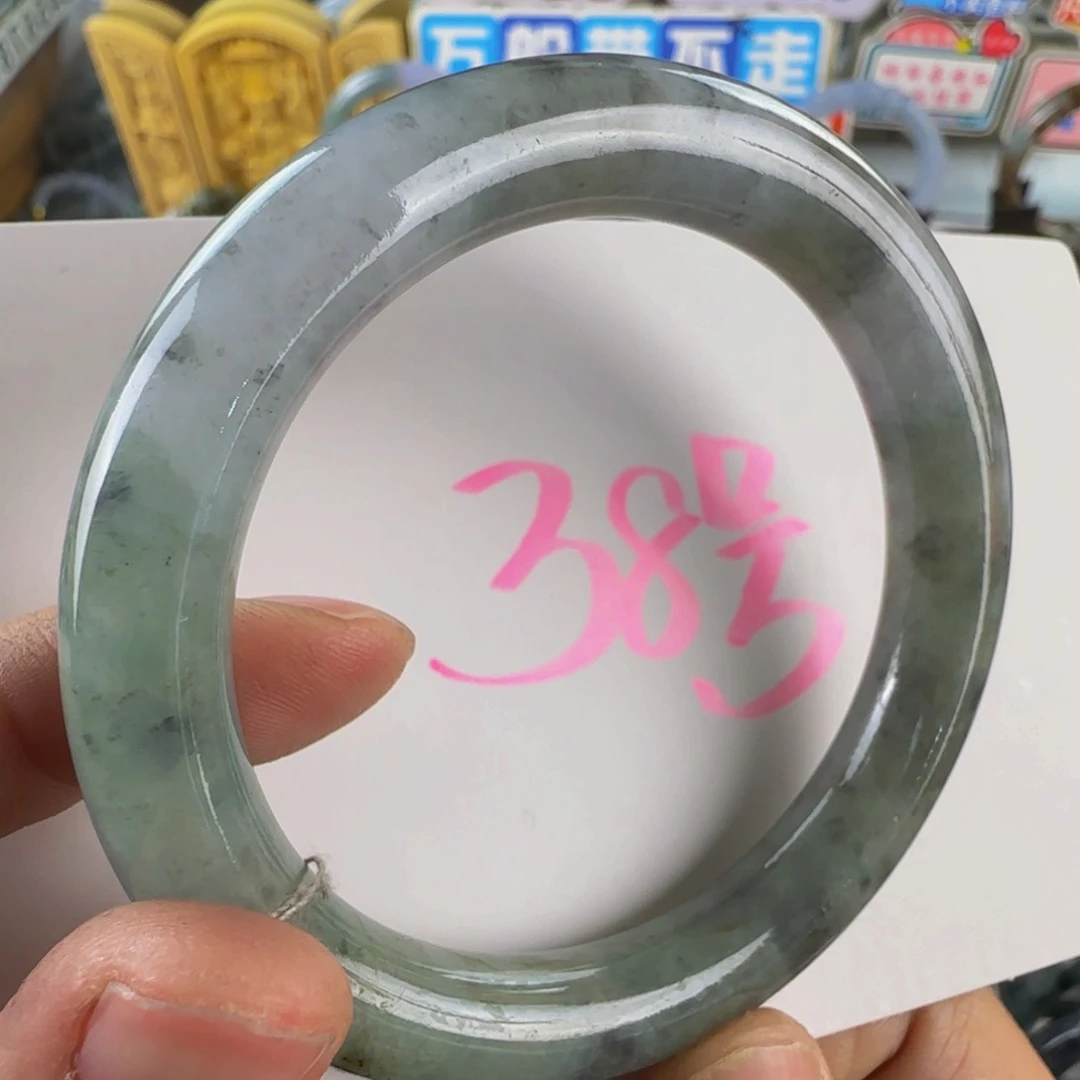 未镶嵌手镯翡翠老坑56.5