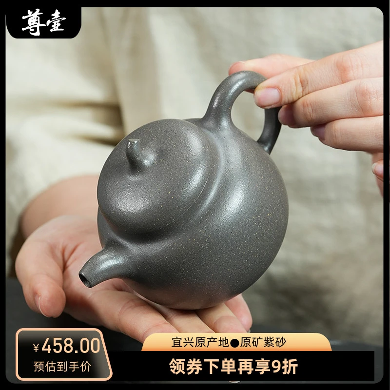 宜兴正宗原矿天青泥紫砂壶功夫茶壶李静手制茶具茄瓜壶190cc
