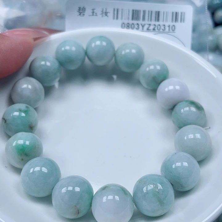 翡翠足铂镶嵌吊坠(不含链)