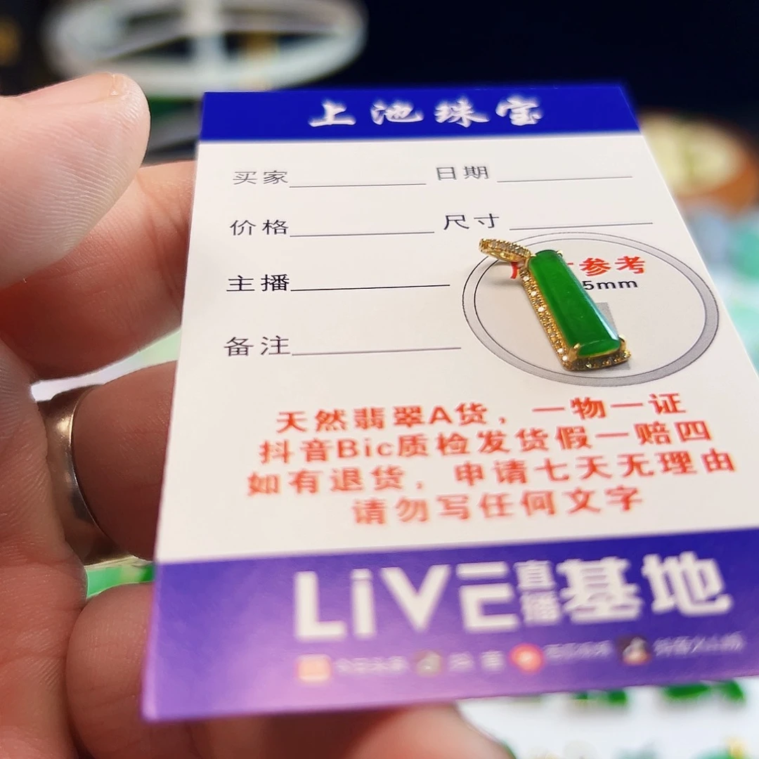 颈饰18K金镶嵌翡翠韩****鲞翡翠