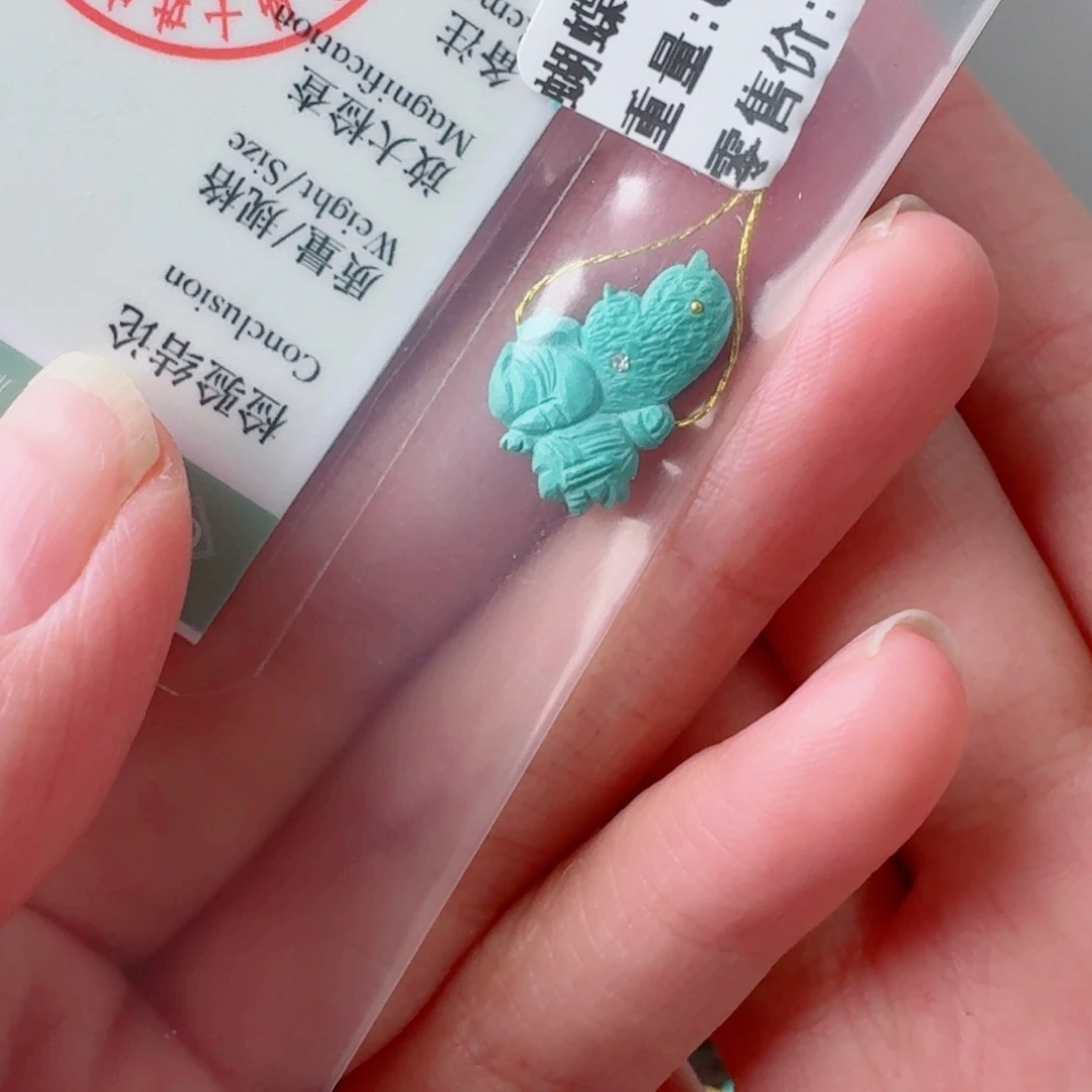 未镶嵌绿松石珠宝奇石